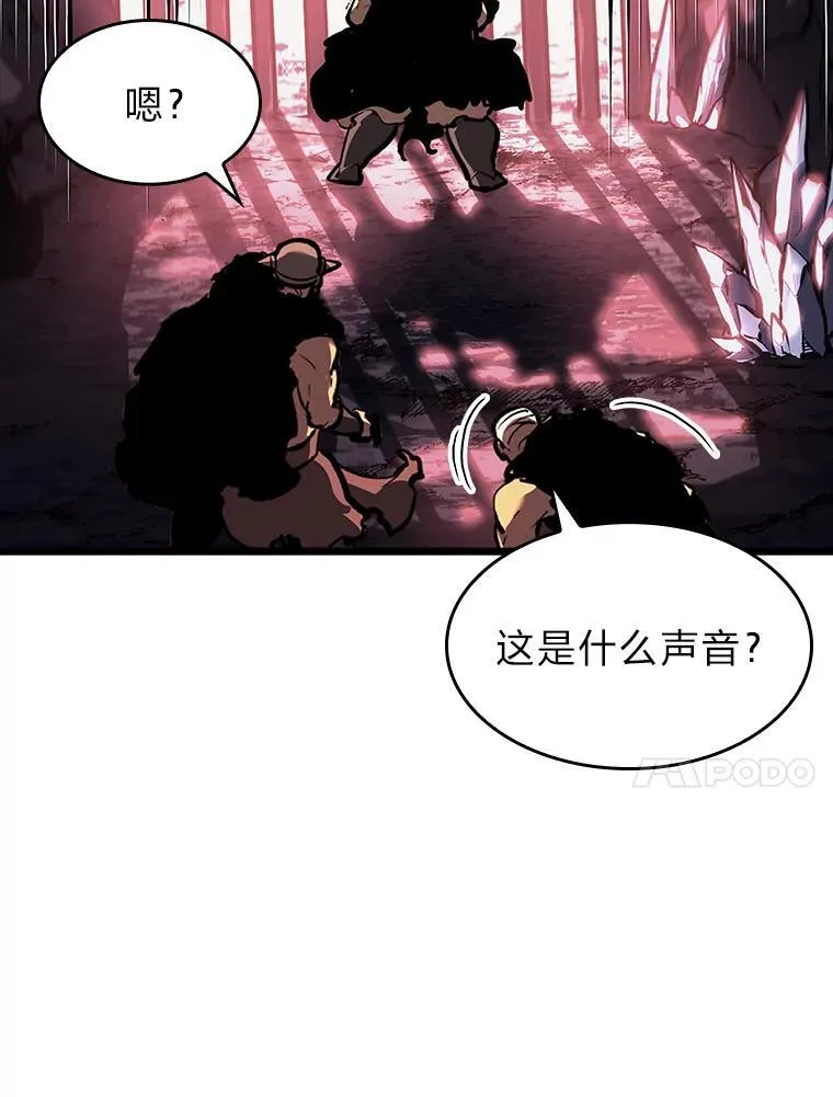 44.矮人的认可9