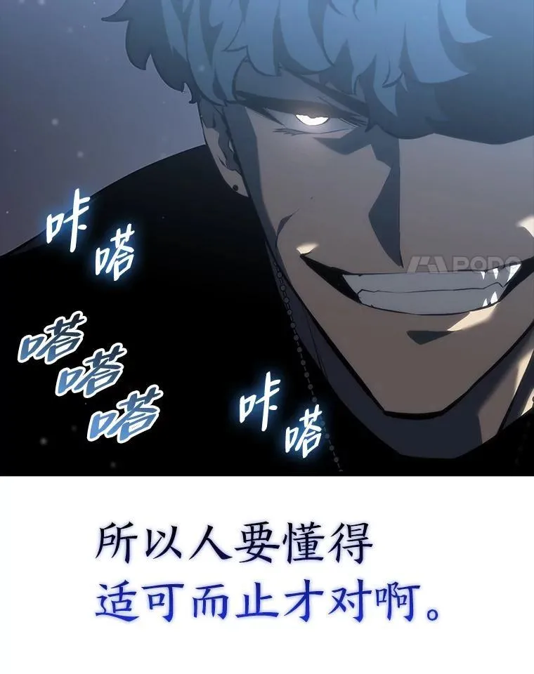 50.第一个100级71
