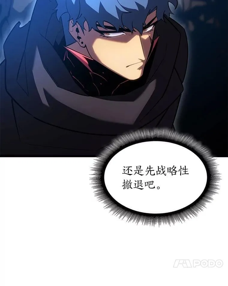 94.第4次转职106