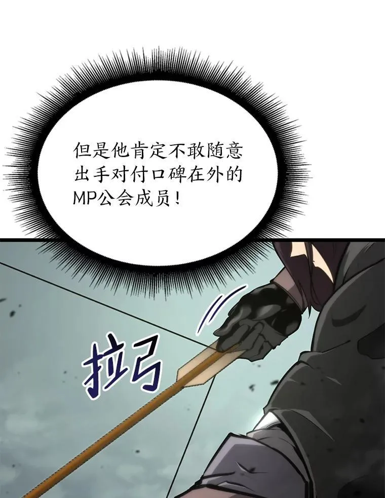 34.舆论战18