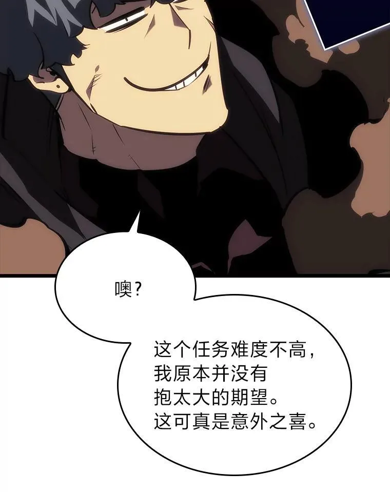 49.守卫队18