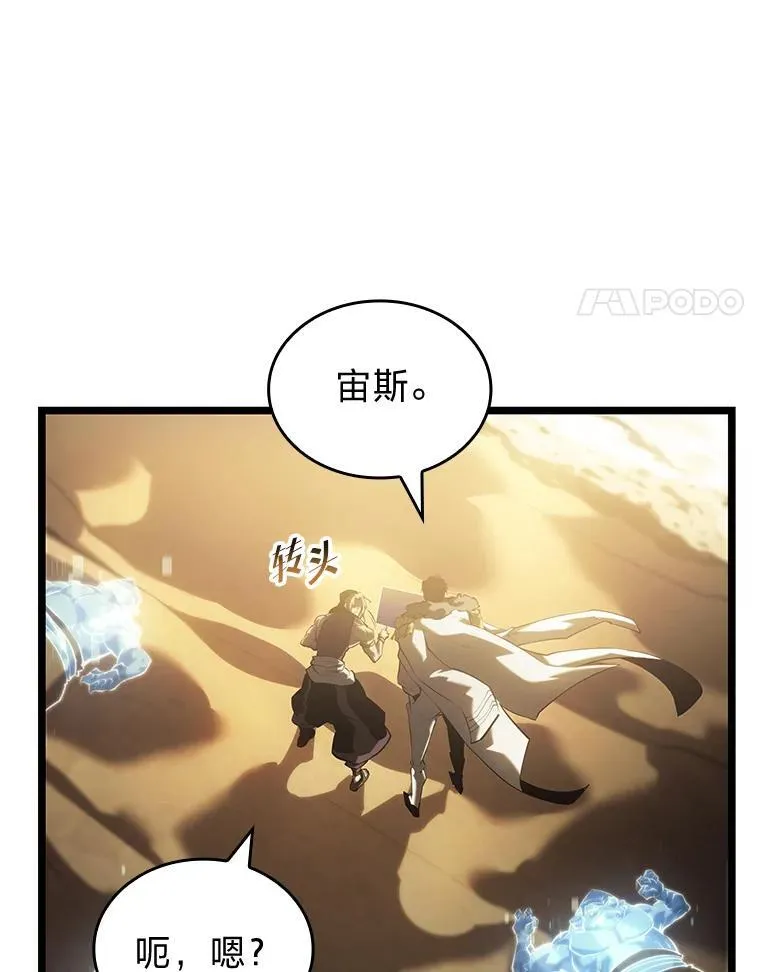 86.艰苦刷怪路3