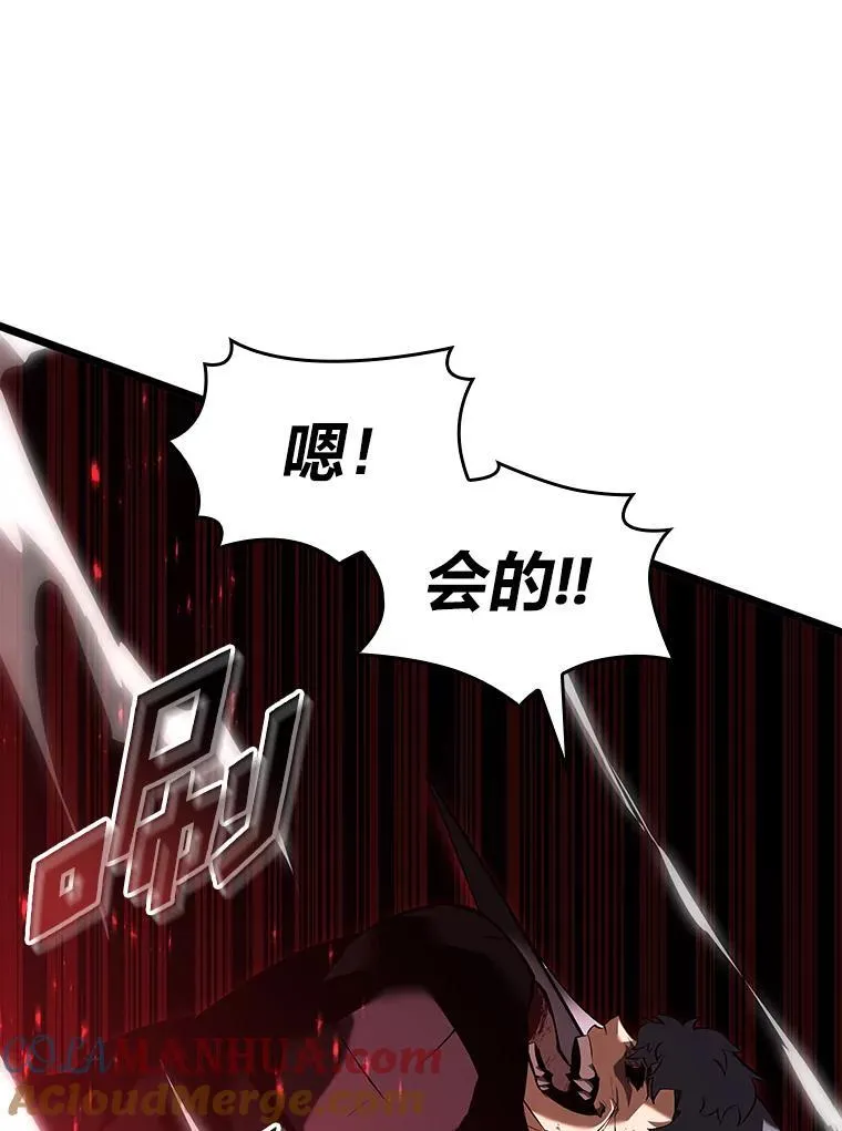 57.击杀吸血鬼140