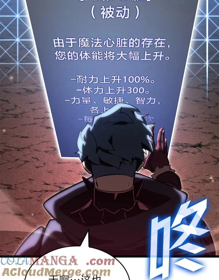 91.开挂技能100