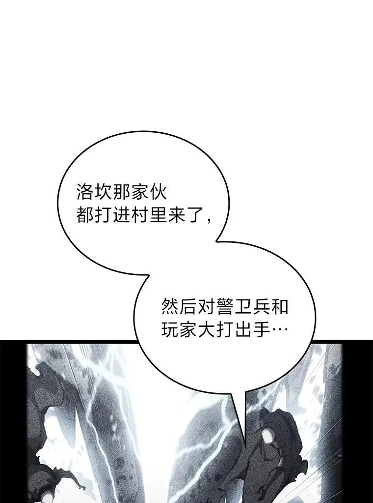 82.开启新直播97