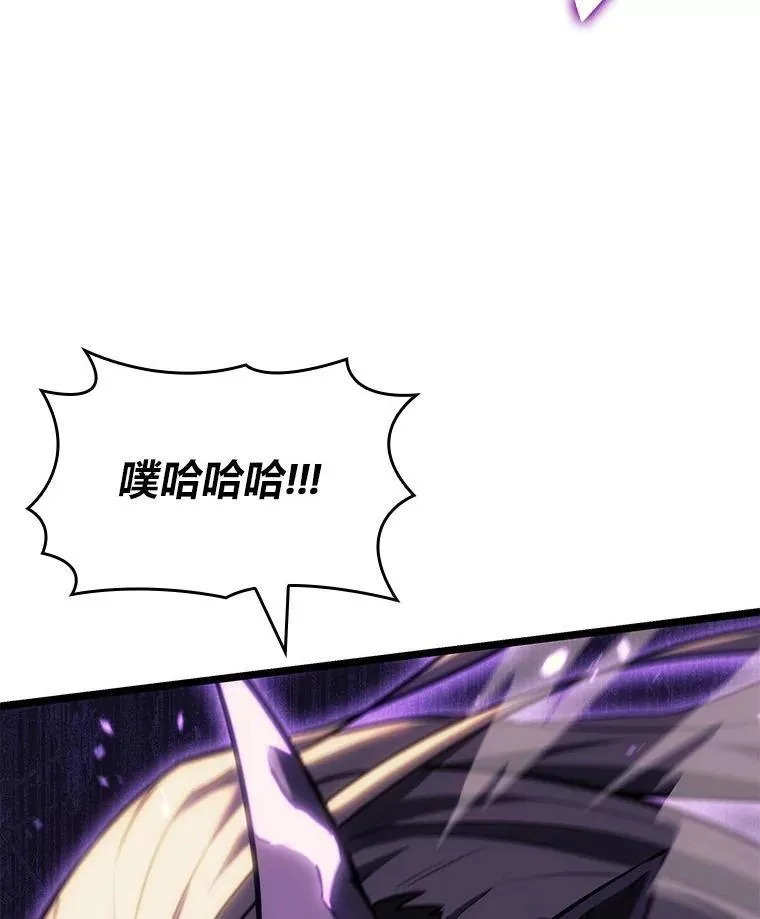 85.逆天反杀最强狂战士161