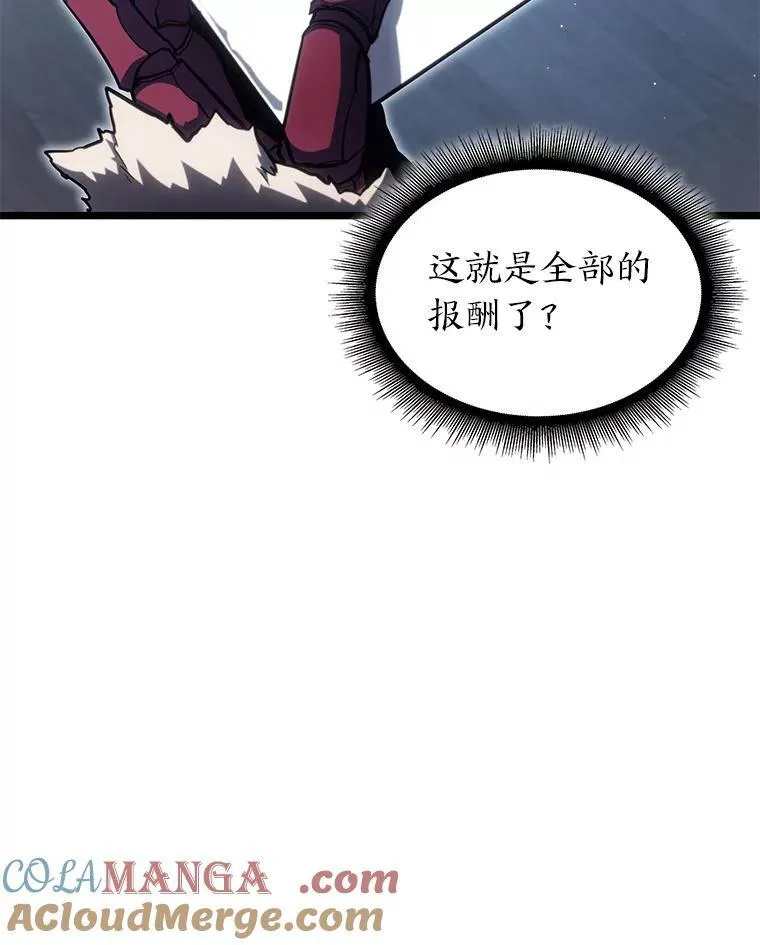 87.收网72