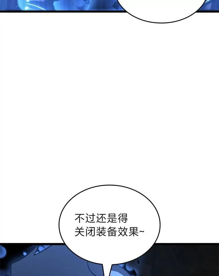 100.刷爆神秘地下城157