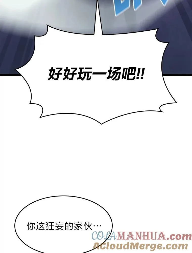 31.血战60