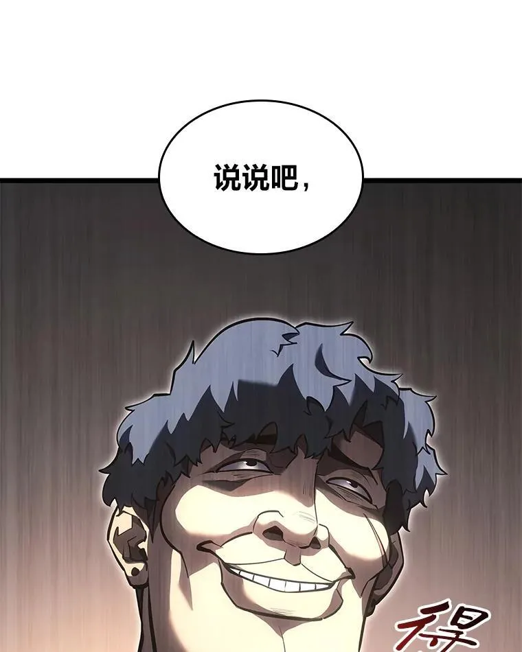 106.码头争夺战18