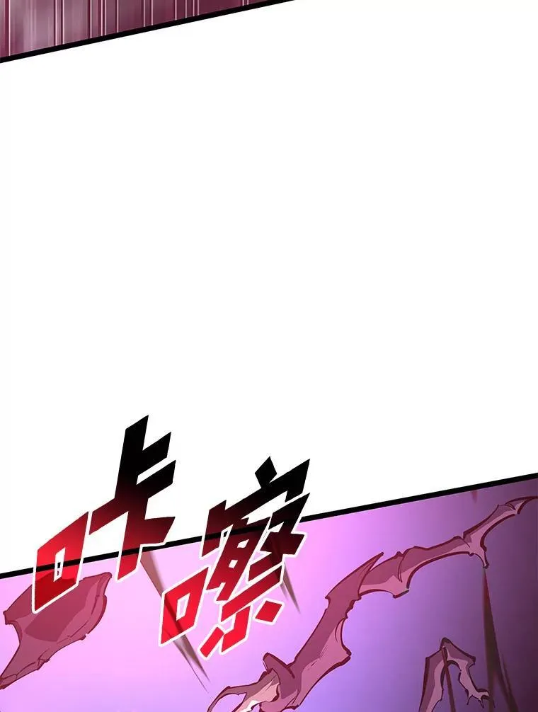 76.病虫害难题74
