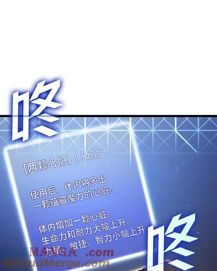 91.开挂技能44