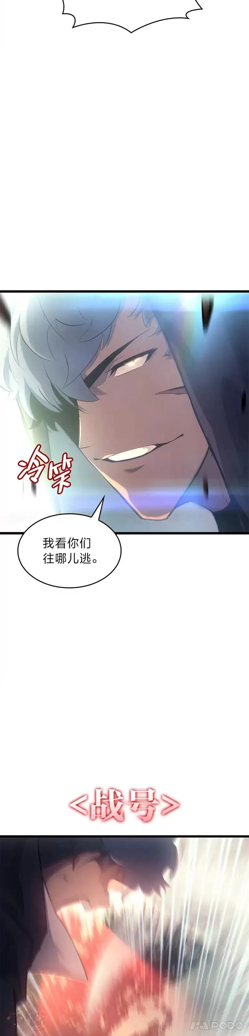第27话 刺杀开始45