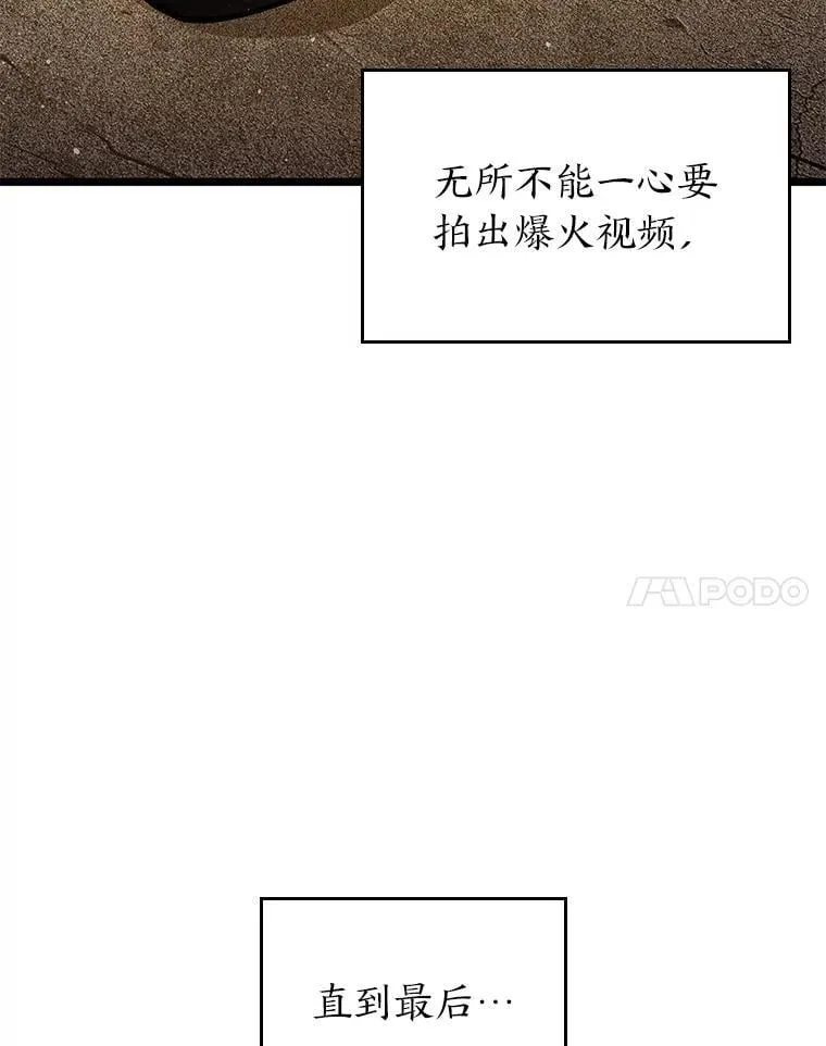 106.码头争夺战42