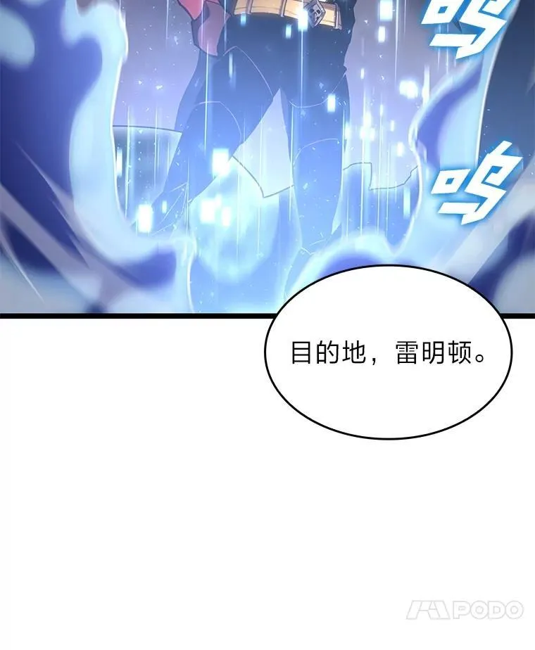 98.成为真正的骑士95