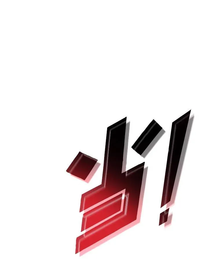 81.声东击西轻松取胜86