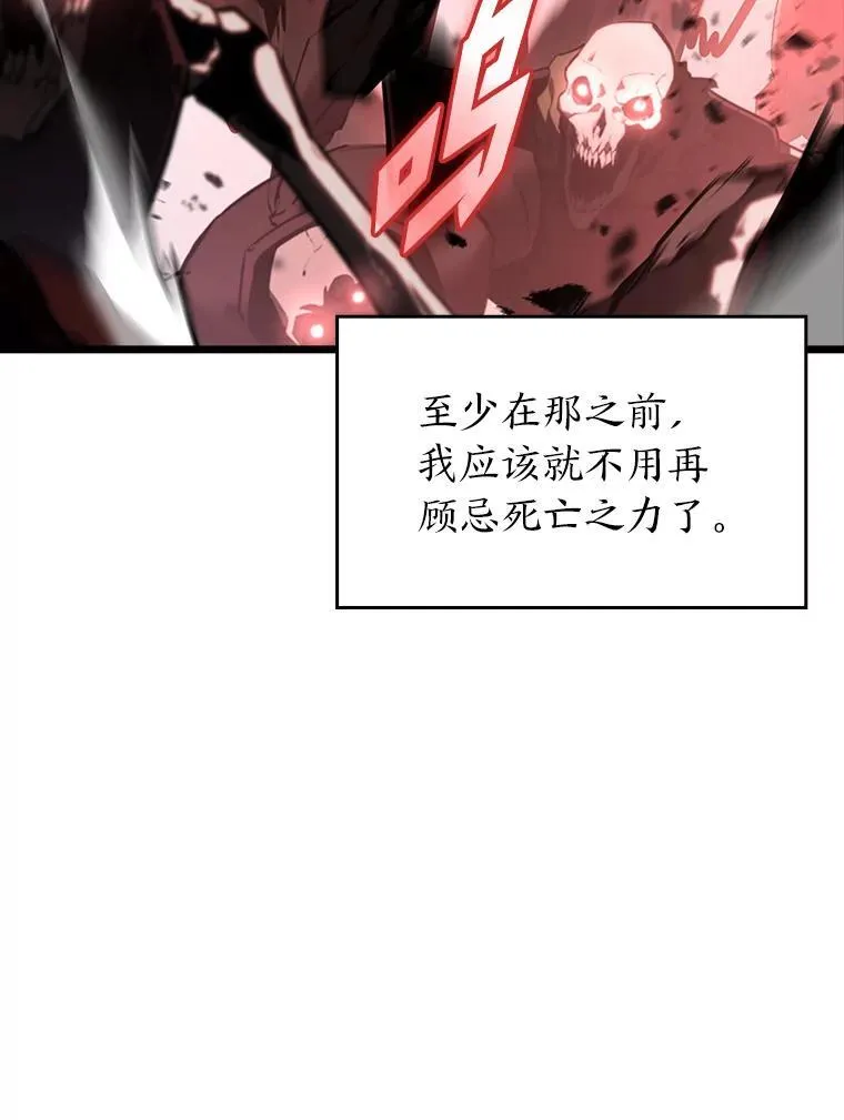 40.第三次转职61