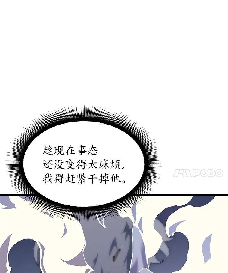 30.反击87