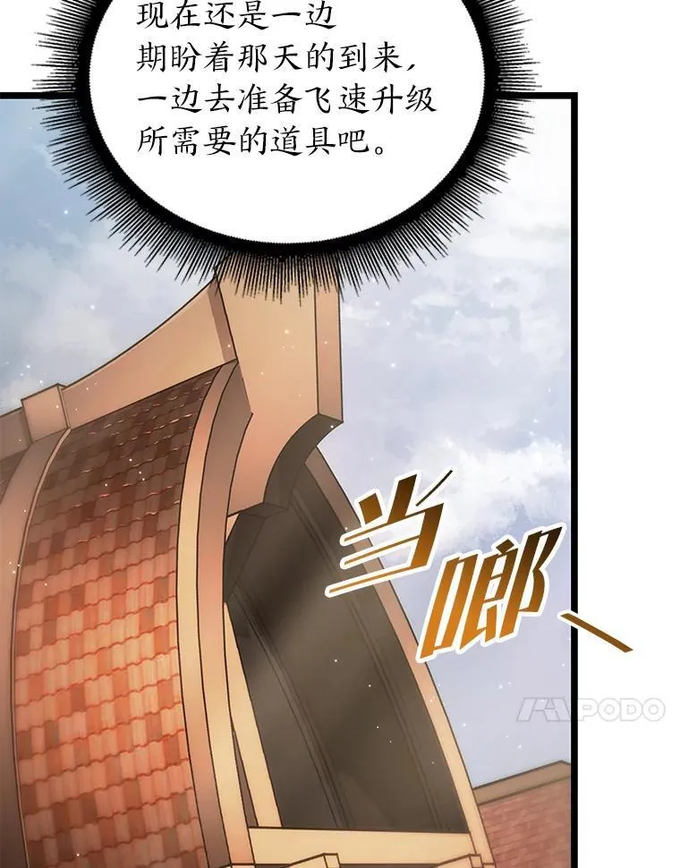 65.自由佣兵13