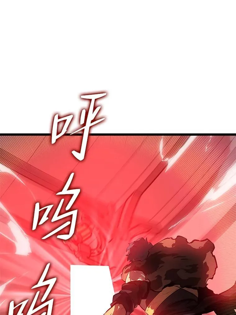 64.新组合技能145