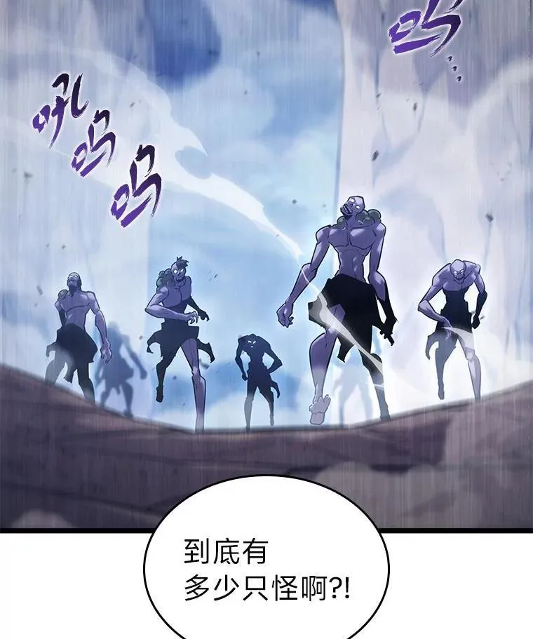 101.君子报仇78
