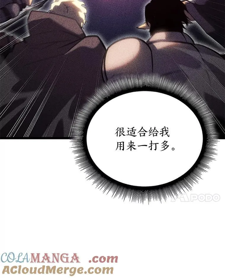 79.亡者的摇篮16