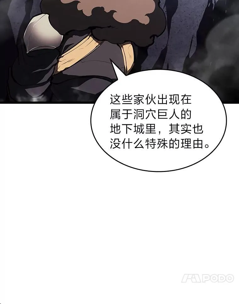 51.攻略视频49