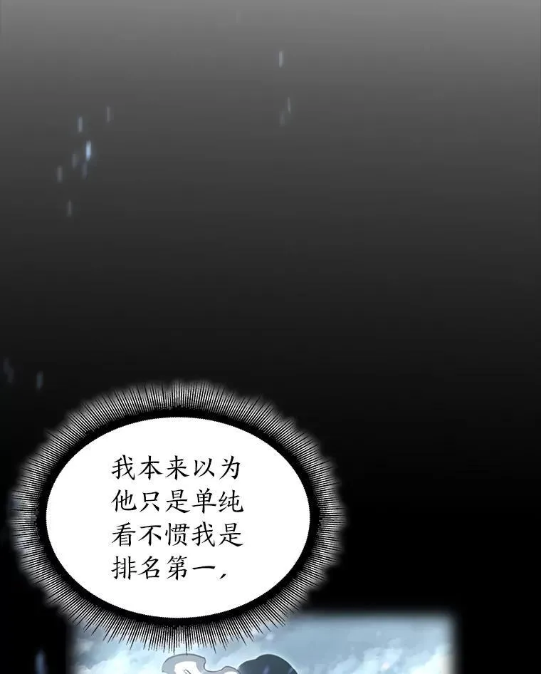 52.上夜班的牧羊人23