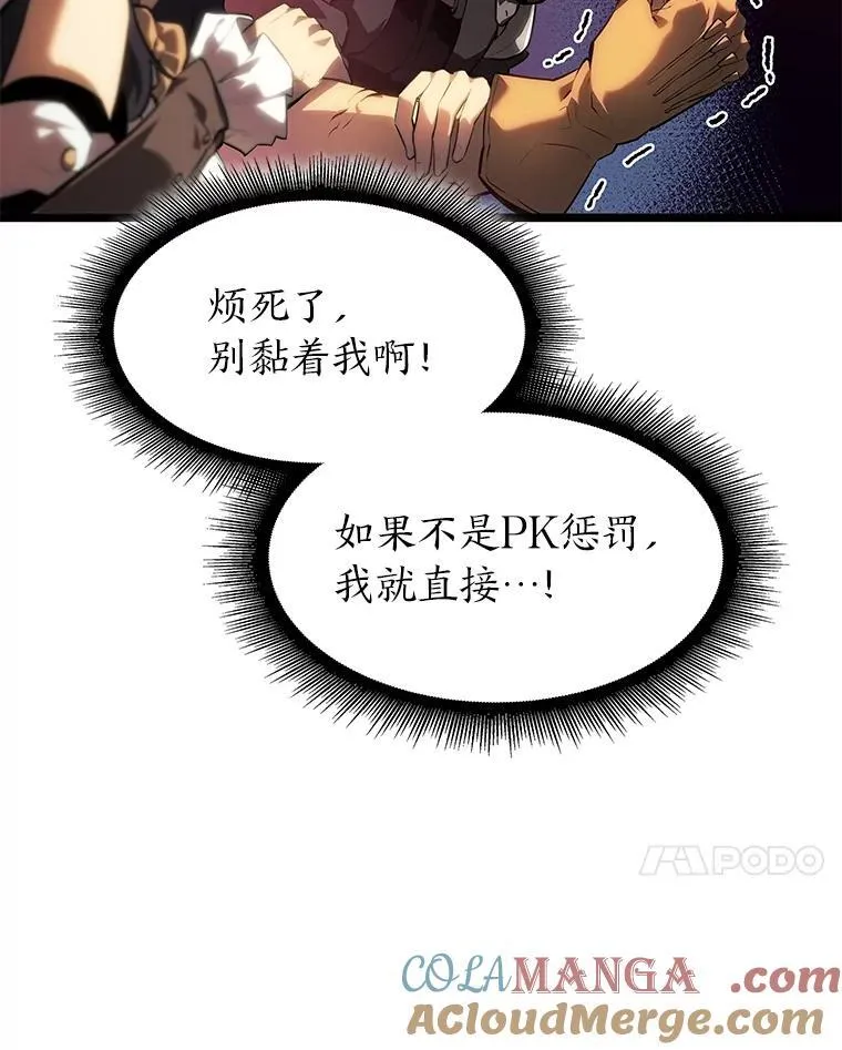 77.巨鸟16