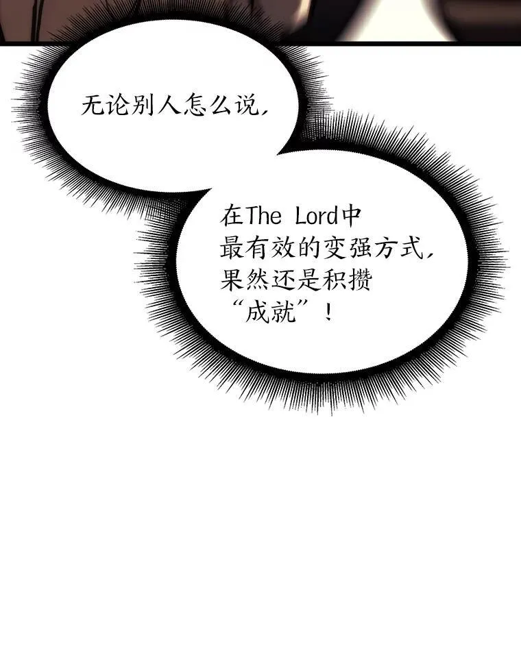 42.采掘矿物103