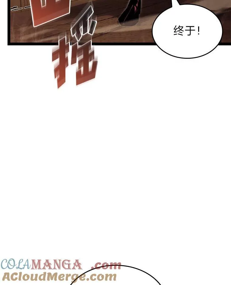 87.收网124