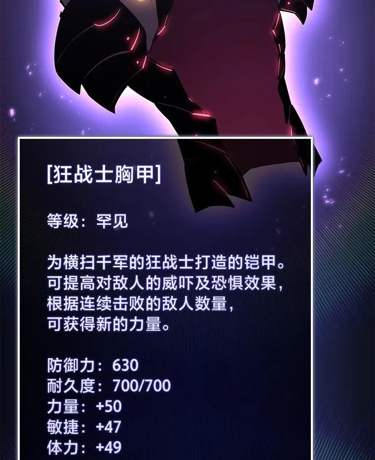 79.亡者的摇篮11