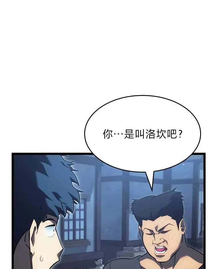 92.海底隧道57