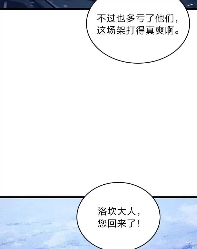 102.端了地狱猎犬151