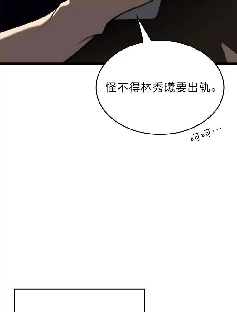 34.舆论战117