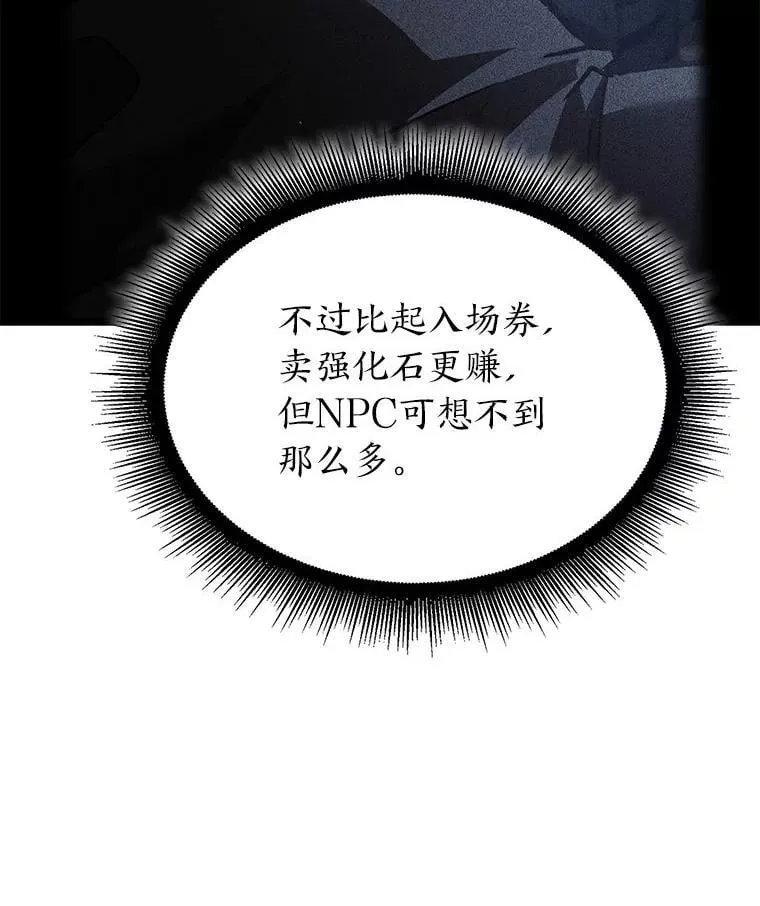 100.刷爆神秘地下城113