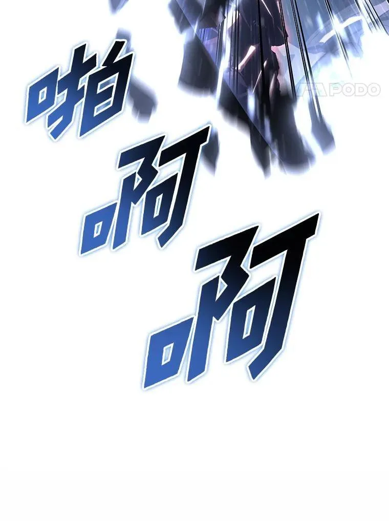 85.逆天反杀最强狂战士143