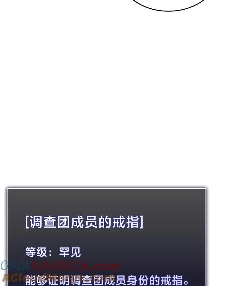 40.第三次转职80