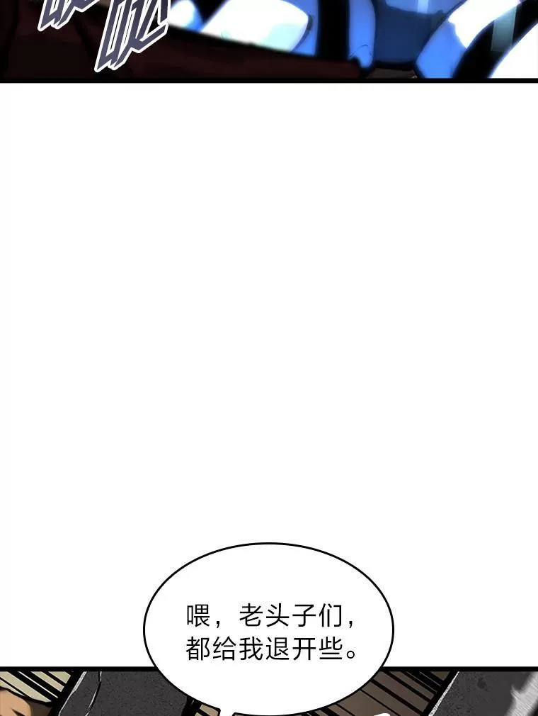 44.矮人的认可17
