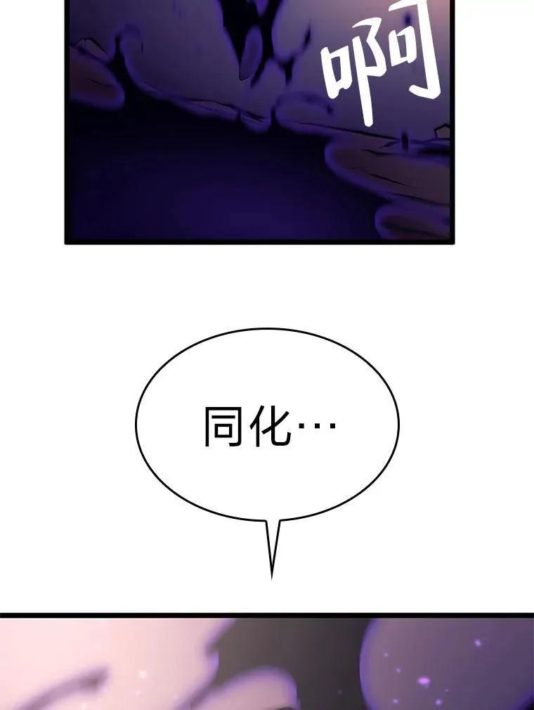 31.血战87