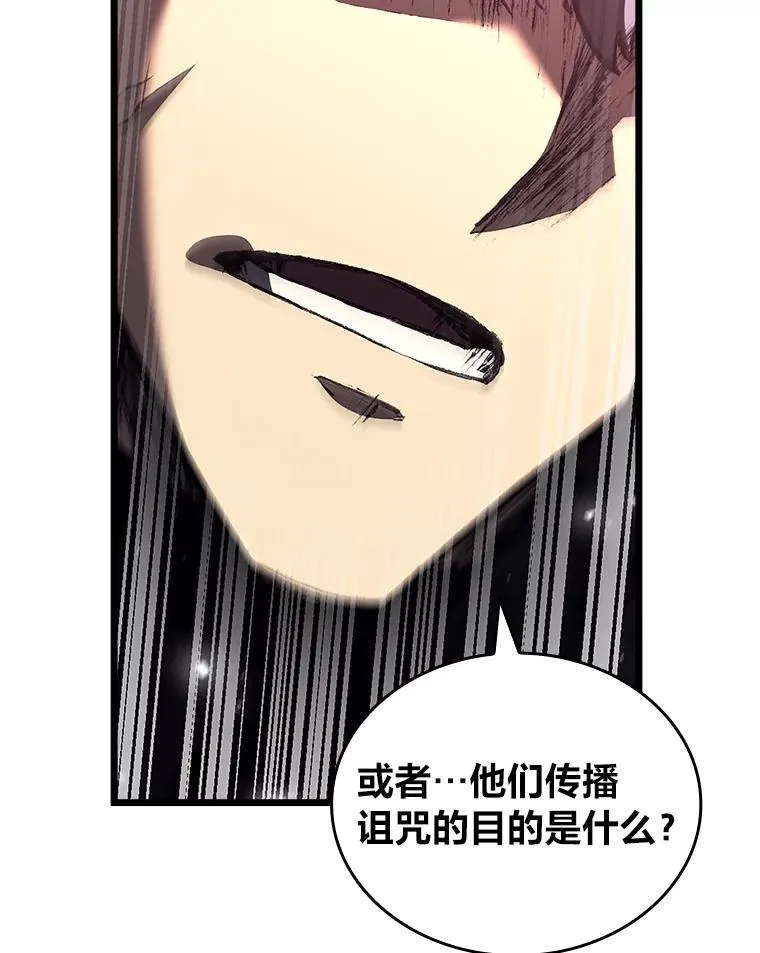 52.上夜班的牧羊人11