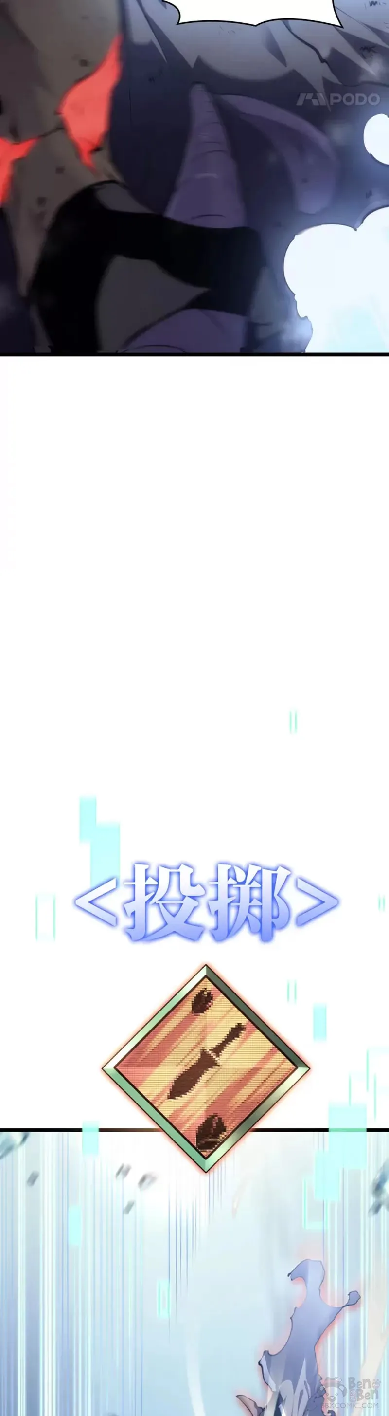 第26话 湖水的精华48
