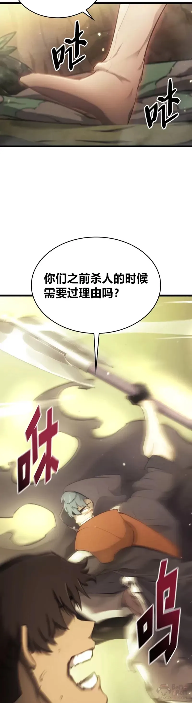 第28话 拍卖2