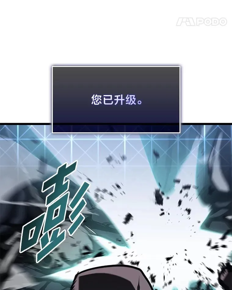 40.第三次转职10