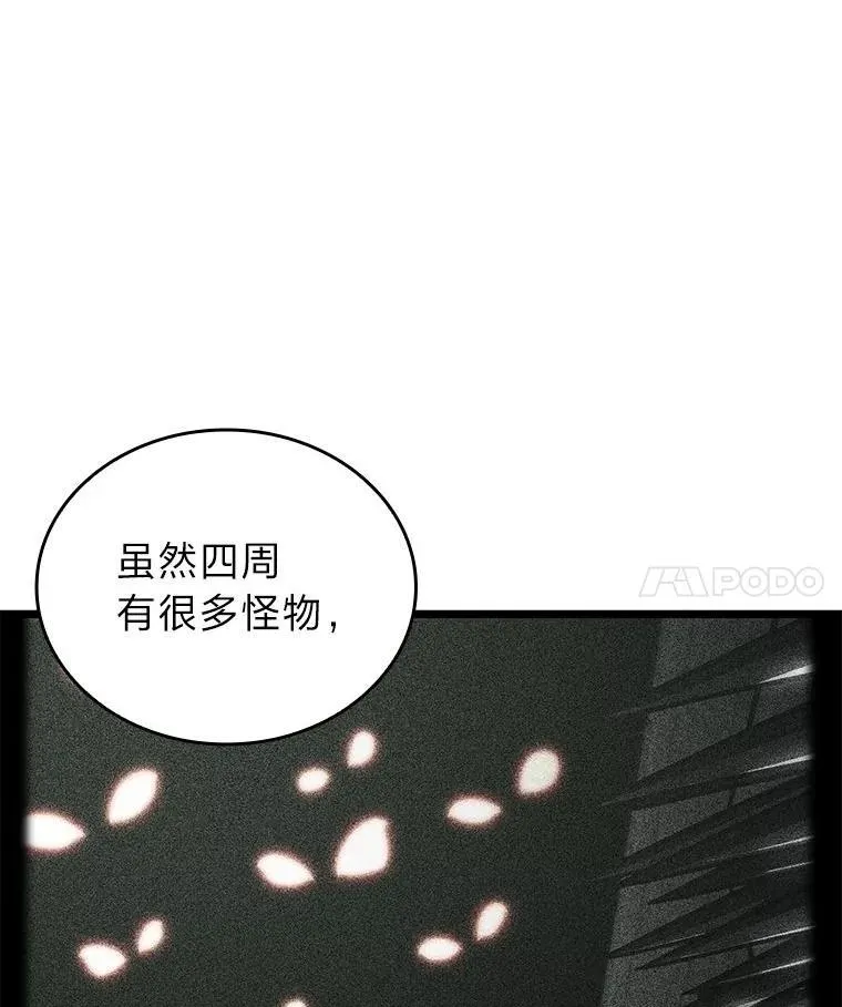 88.迷宫探索75
