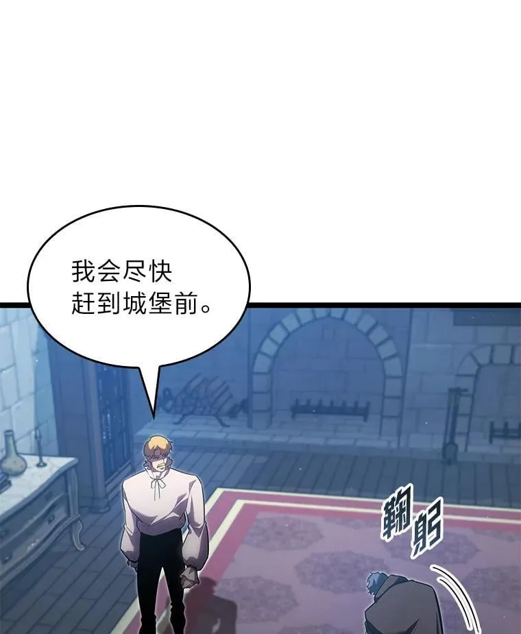 99.领地骑士的职责9