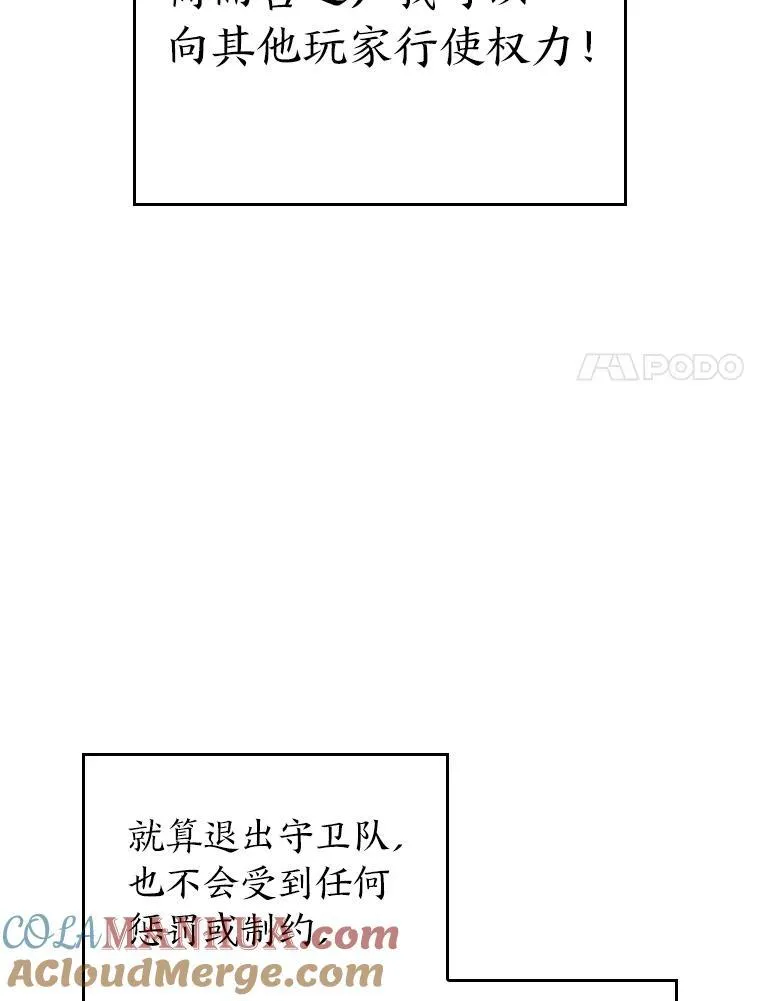50.第一个100级16