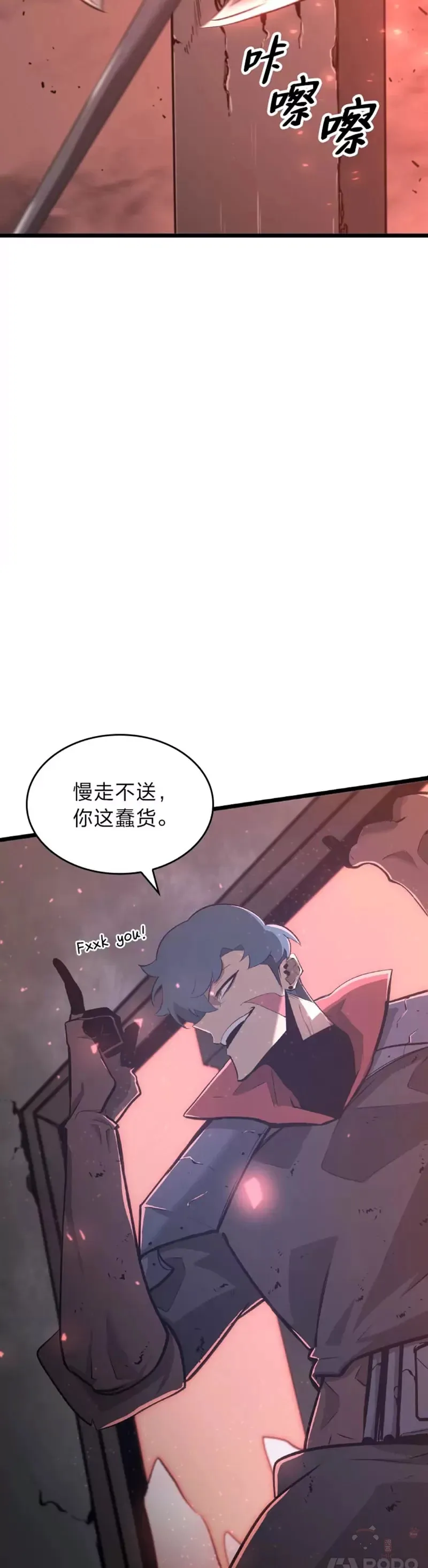 第04话 完美攻略43