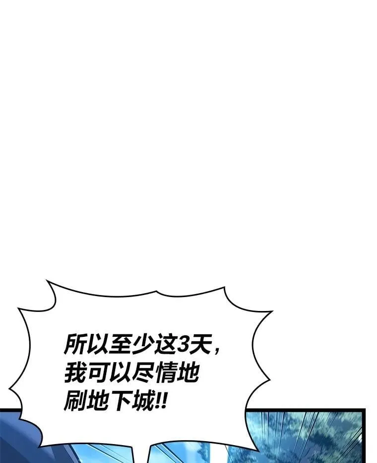 104.甜蜜的死亡32