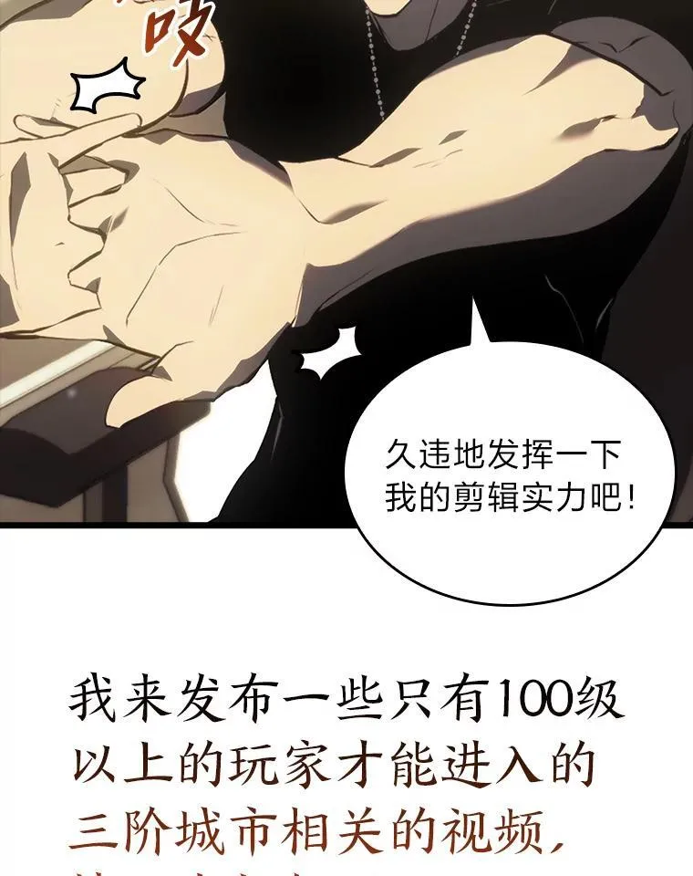50.第一个100级69